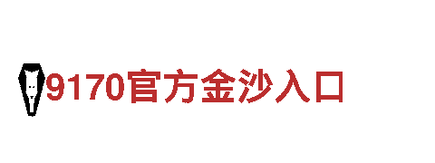 yabo888app—引领未来的能源发电企业